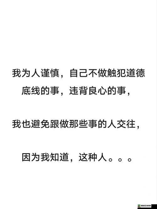 趁机内射老妈这种行为违背道德且不适当不应该宣扬